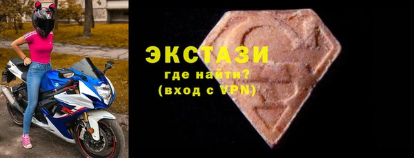 ECSTASY Верея