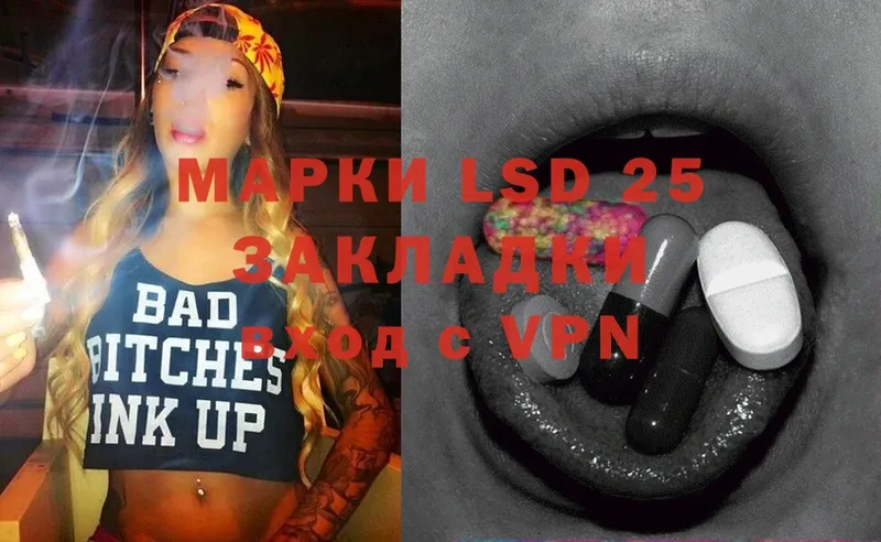 LSD-25 экстази ecstasy  omg tor  Велиж 